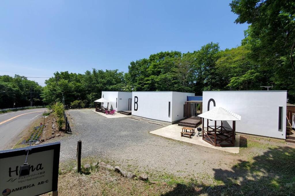 デュエットリゾートhana那須アメリカ Nasu Exterior foto